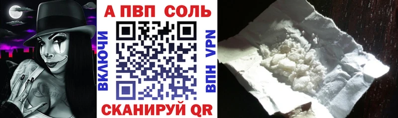 Alfa_PVP мука  наркотики  blacksprut онион  Оха 