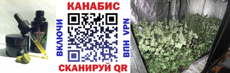 Еда ТГК марихуана  мега сайт  Оха 