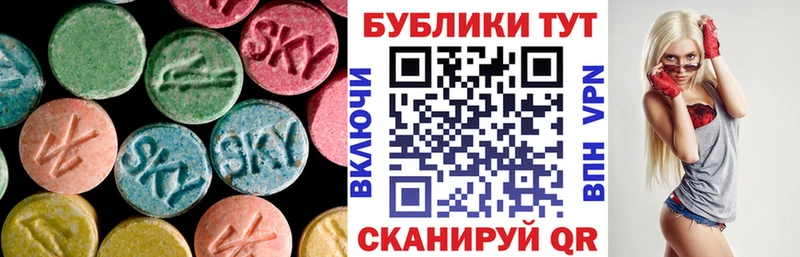 Ecstasy Дубай  Оха 