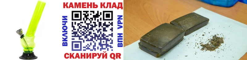 ГАШИШ hashish  купить наркотик  Оха 