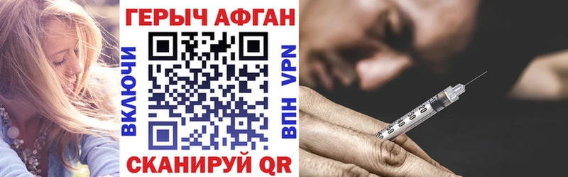 магазин продажи наркотиков  Оха  Героин Heroin 