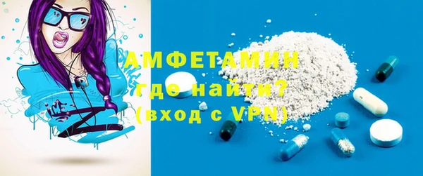 Альфа ПВП Баксан