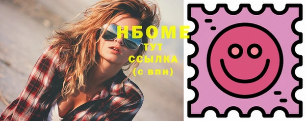 стафф Арсеньев