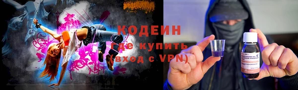 кокаин VHQ Армянск