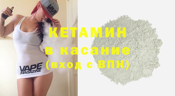 кокаин VHQ Протвино