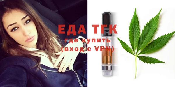 марихуана Аркадак