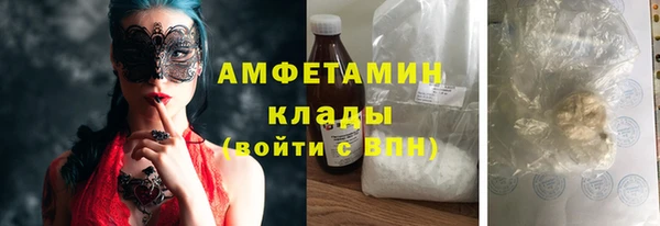 Альфа ПВП Баксан