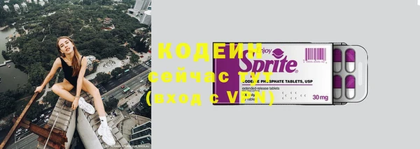кокаин VHQ Армянск