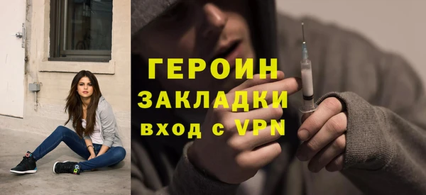 кокаин VHQ Армянск
