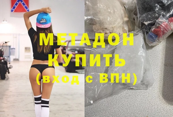 кокаин VHQ Протвино