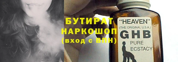 метадон Балахна