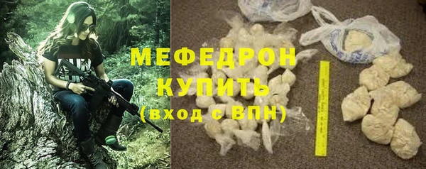 кокаин VHQ Армянск