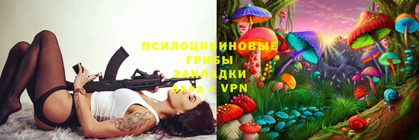 марихуана Аркадак