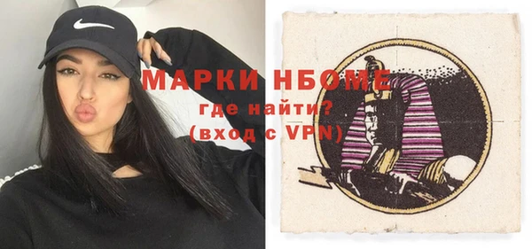 стафф Арсеньев