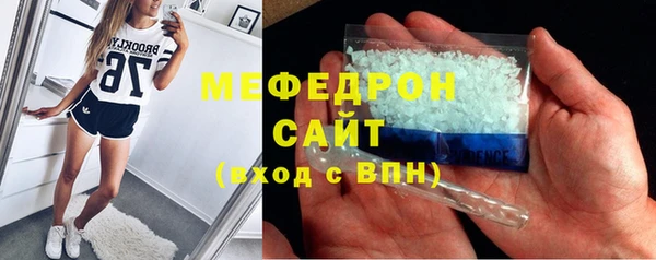 стафф Арсеньев