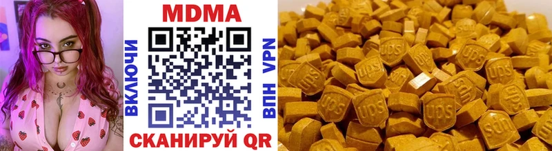 MDMA молли  хочу   Оха 