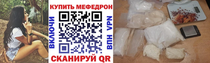 МЕФ кристаллы  Оха 
