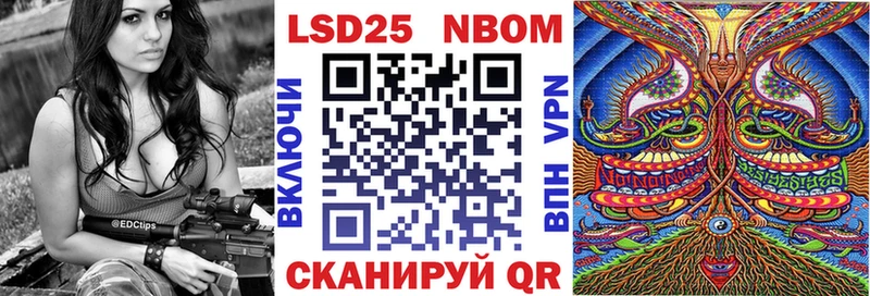 Наркотические марки 1,8мг  Оха 