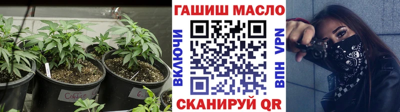 ТГК вейп  магазин  наркотиков  Оха 